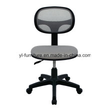 New Modern Mesh Office Chair